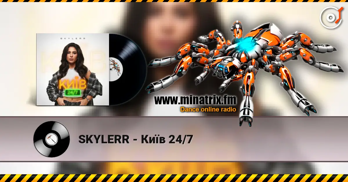 SKYLERR - Київ 24/7 слушать онлайн в высоком качестве | Minatrix.FM