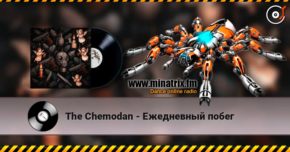 The Chemodan - Ежедневный побег слушать онлайн в высоком качестве | Minatrix.FM