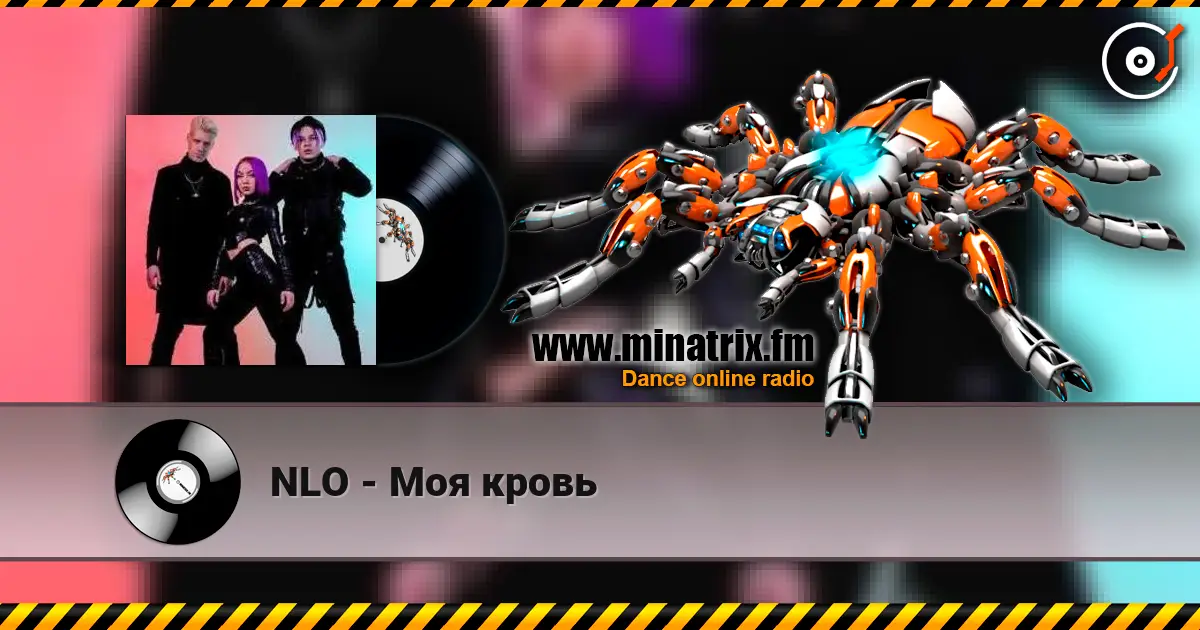 NLO - Моя кровь слушать онлайн в высоком качестве | Minatrix.FM