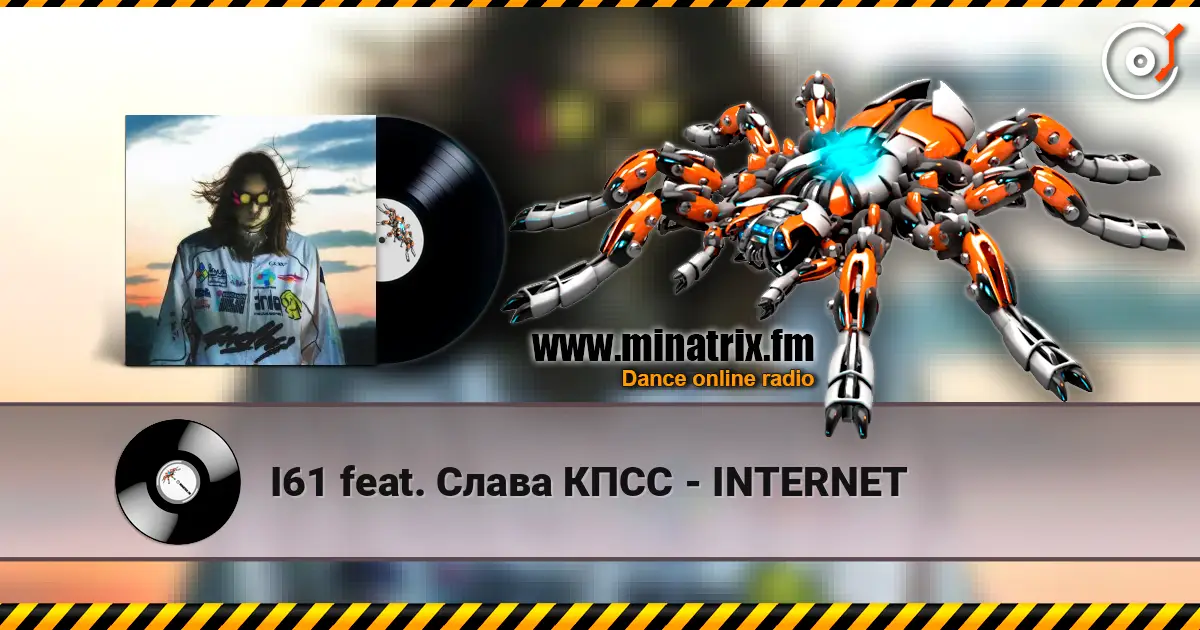 I61 feat. Слава КПСС - INTERNET слушать онлайн в высоком качестве | Minatrix.FM
