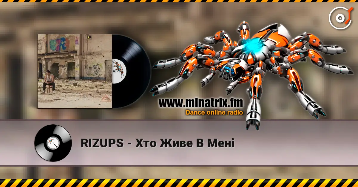 RIZUPS - Хто Живе В Мені слушать онлайн в высоком качестве | Minatrix.FM