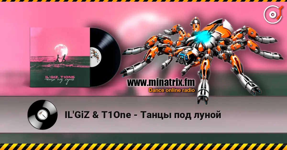 IL'GiZ & T1One - Танцы под луной слушать онлайн в высоком качестве | Minatrix.FM
