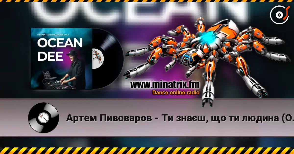 Артем Пивоваров - Ти знаєш, що ти людина (Ocean Dee Edit) escuchar en línea en alta calidad | Minatrix.FM