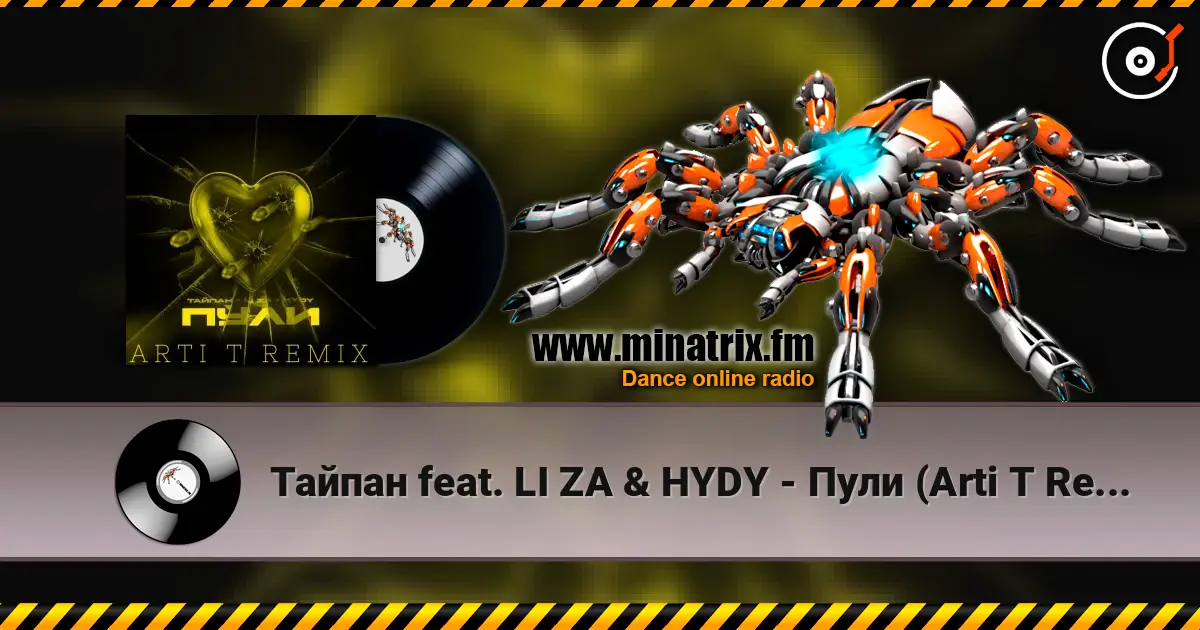 Тайпан feat. LI ZA & HYDY - Пули (Arti T Remix) online in hoher Qualität hören | Minatrix.FM