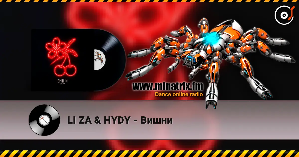 LI ZA & HYDY - Вишни слушать онлайн в высоком качестве | Minatrix.FM