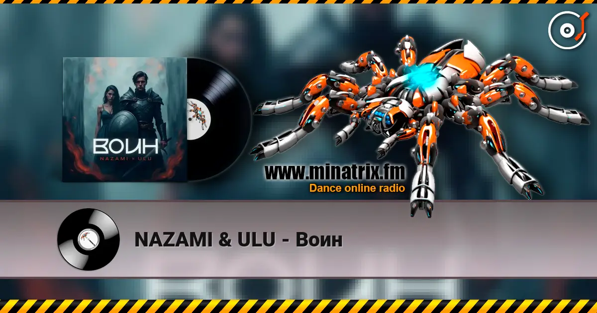 NAZAMI & ULU - Воин слушать онлайн в высоком качестве | Minatrix.FM
