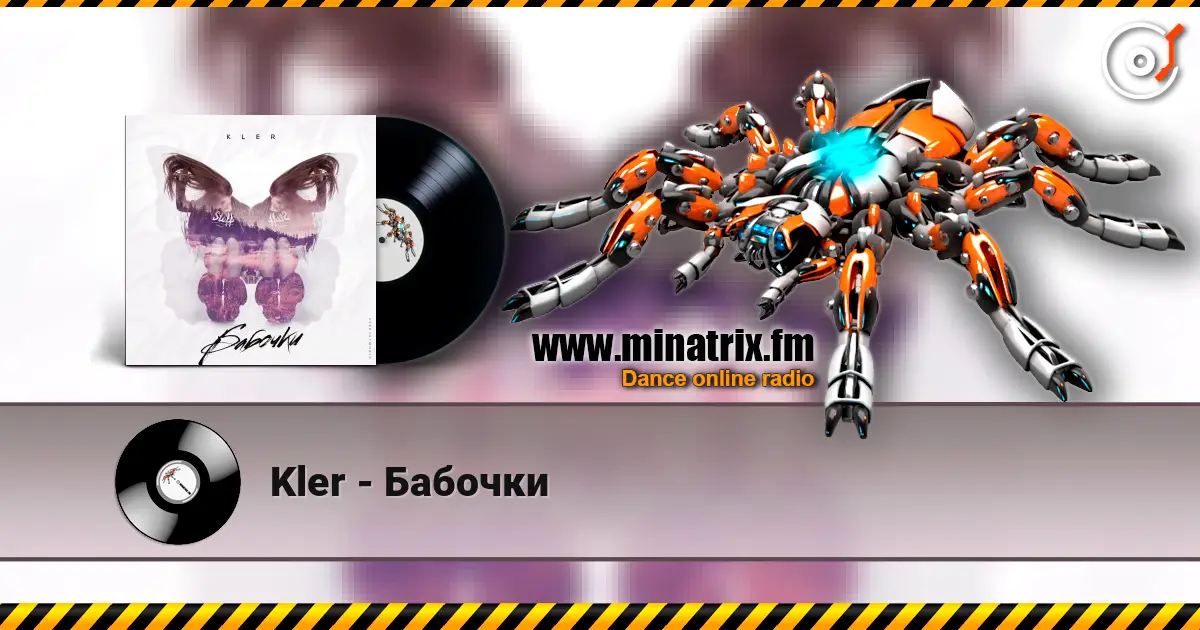 Kler - Бабочки слушать онлайн в высоком качестве | Minatrix.FM