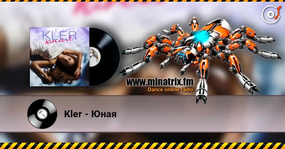 Kler - Юная слушать онлайн в высоком качестве | Minatrix.FM