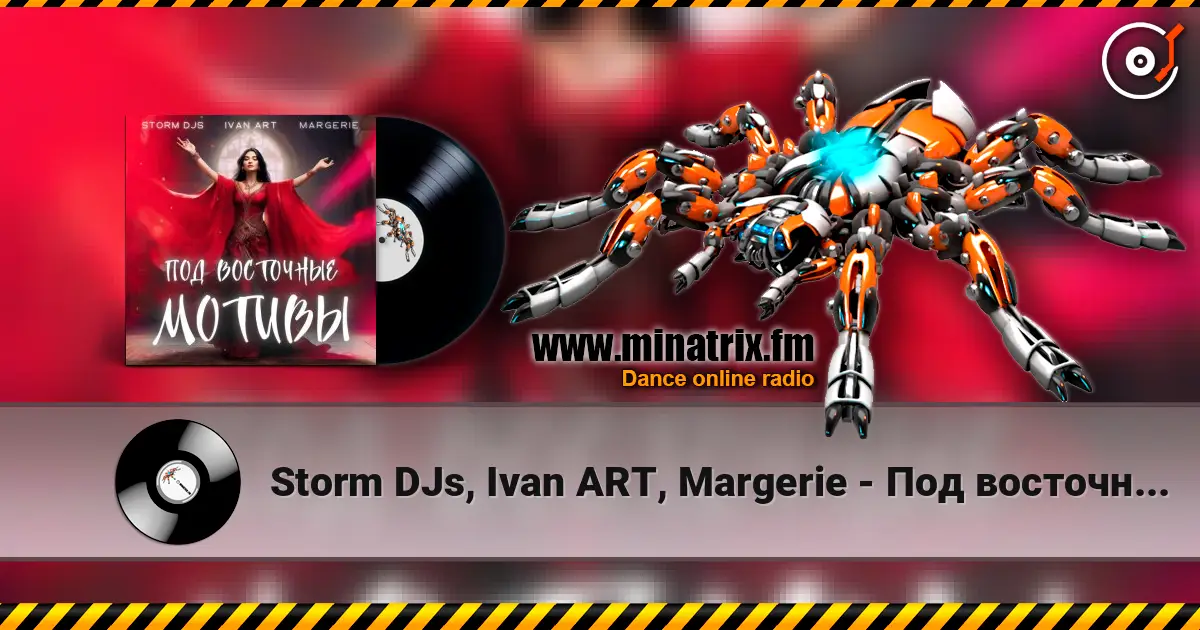 Storm DJs, Ivan ART, Margerie - Под восточные мотивы online in hoher Qualität hören | Minatrix.FM