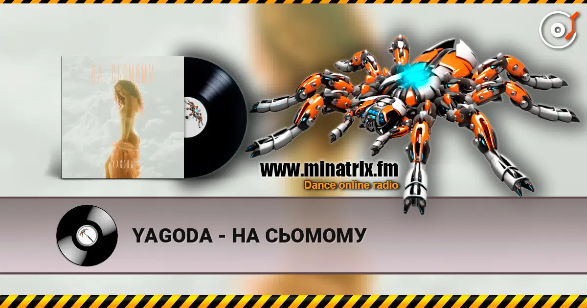 YAGODA - НА СЬОМОМУ слушать онлайн в высоком качестве | Minatrix.FM