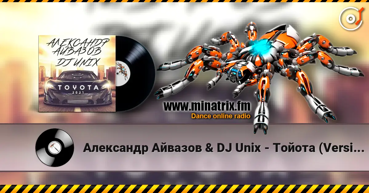 Александр Айвазов & DJ Unix - Тойота (Version 2021) online in hoher Qualität hören | Minatrix.FM