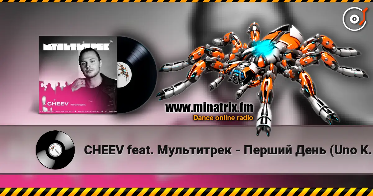 CHEEV feat. Мультитрек - Перший День (Uno Kaya Remix) слушать онлайн в высоком качестве | Minatrix.FM