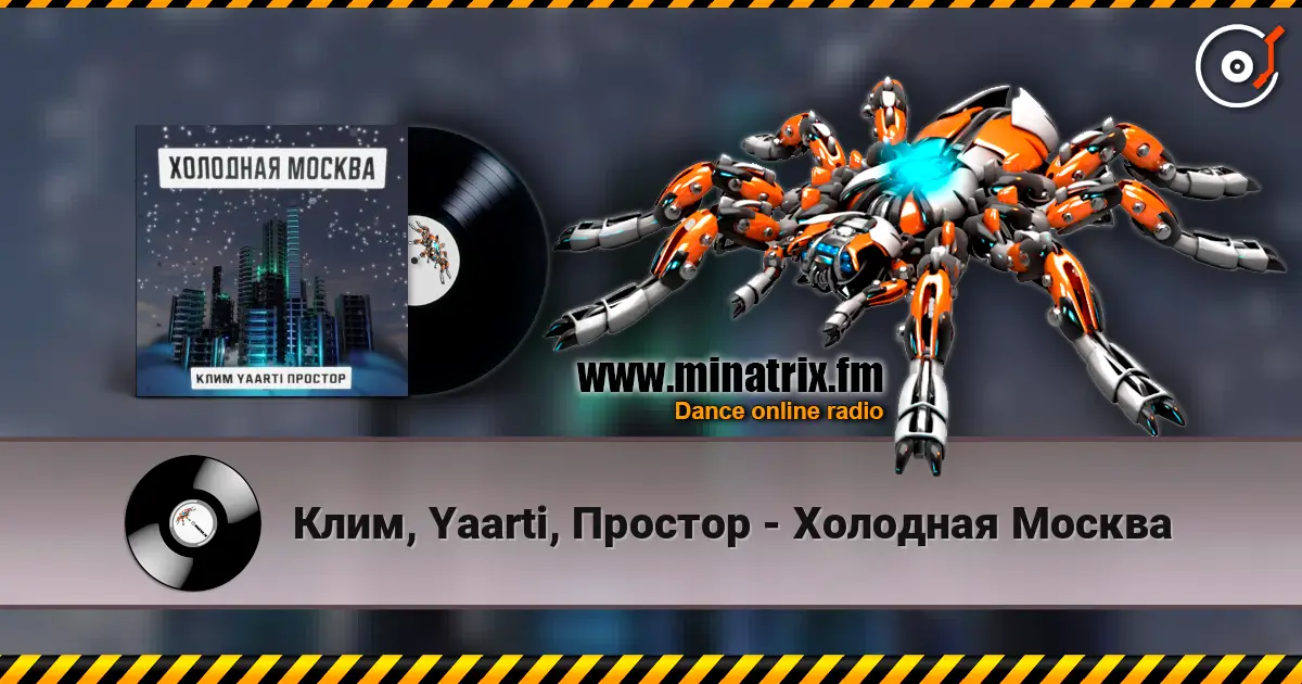 Клим, Yaarti, Простор - Холодная Москва online in hoher Qualität hören | Minatrix.FM