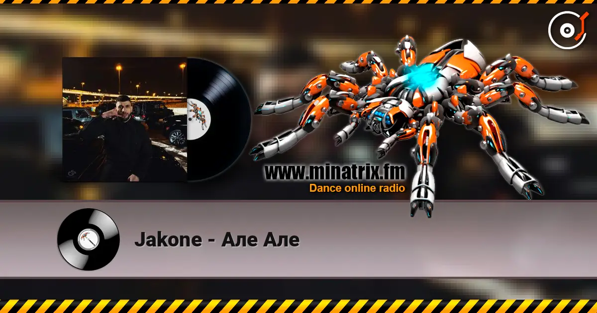 Jakone - Але Але слушать онлайн в высоком качестве | Minatrix.FM