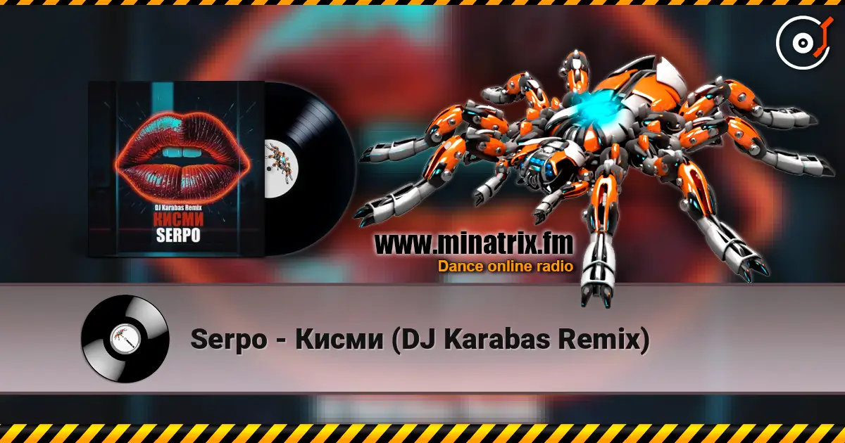 Serpo - Кисми (DJ Karabas Remix) слушать онлайн в высоком качестве | Minatrix.FM