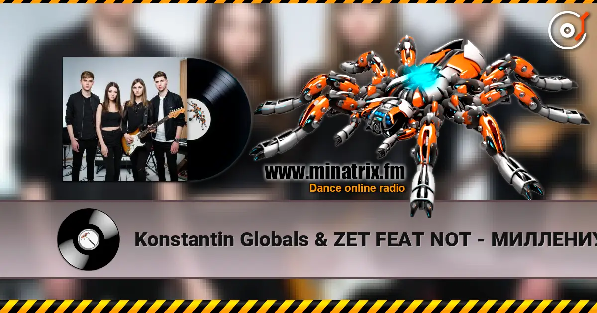 Konstantin Globals & ZET FEAT NOT - МИЛЛЕНИУМ escuchar en línea en alta calidad | Minatrix.FM