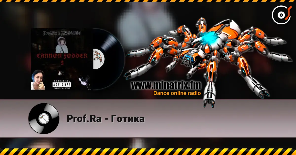 Prof.Ra - Готика слушать онлайн в высоком качестве | Minatrix.FM