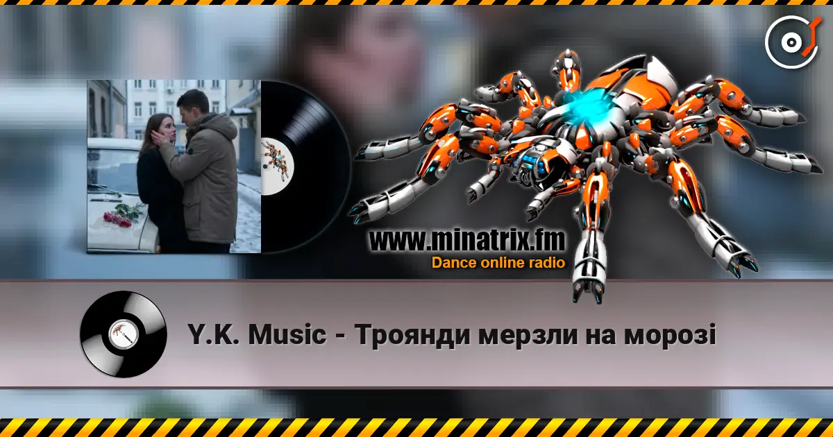 Y.K. Music - Троянди мерзли на морозі слушать онлайн в высоком качестве | Minatrix.FM