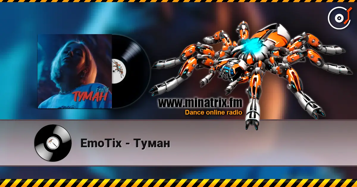 EmoTix - Туман слушать онлайн в высоком качестве | Minatrix.FM