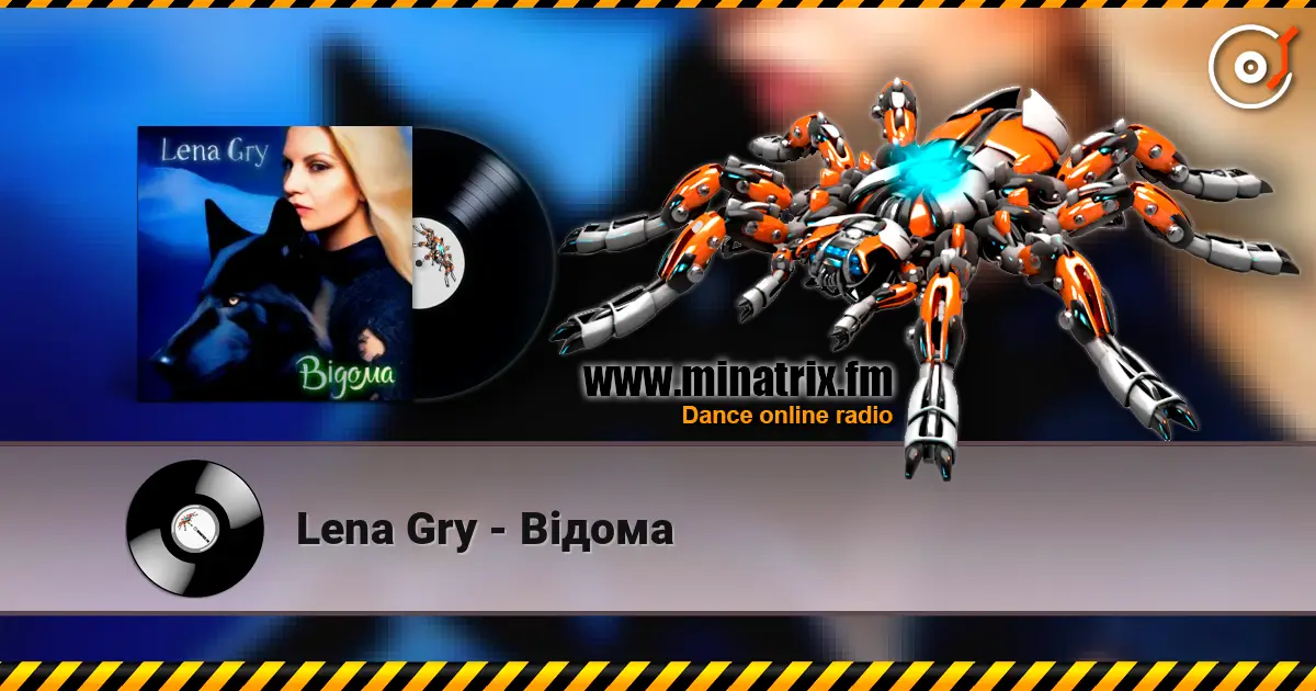 Lena Gry - Відома слушать онлайн в высоком качестве | Minatrix.FM