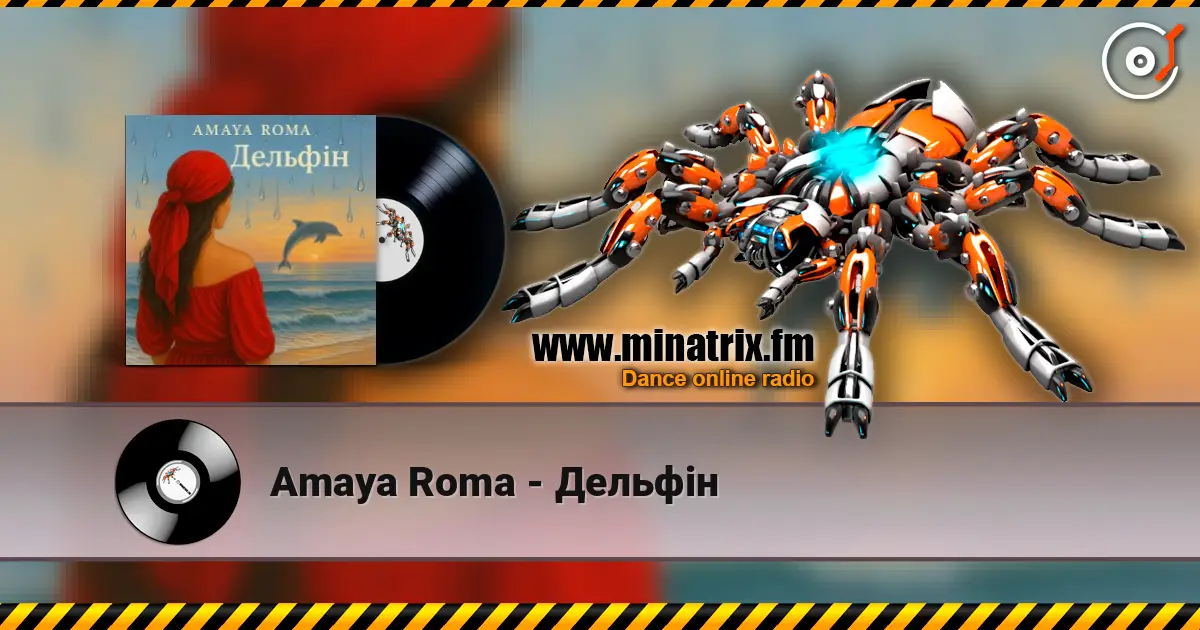 Amaya Roma - Дельфін слушать онлайн в высоком качестве | Minatrix.FM