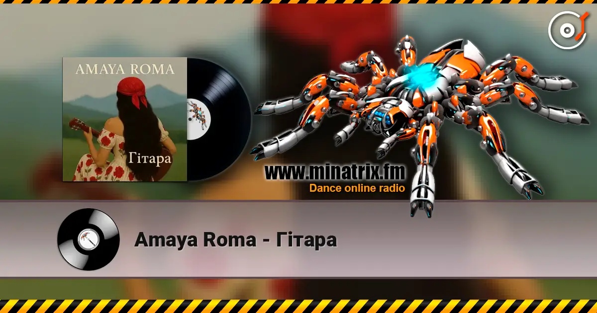 Amaya Roma - Гітара слушать онлайн в высоком качестве | Minatrix.FM