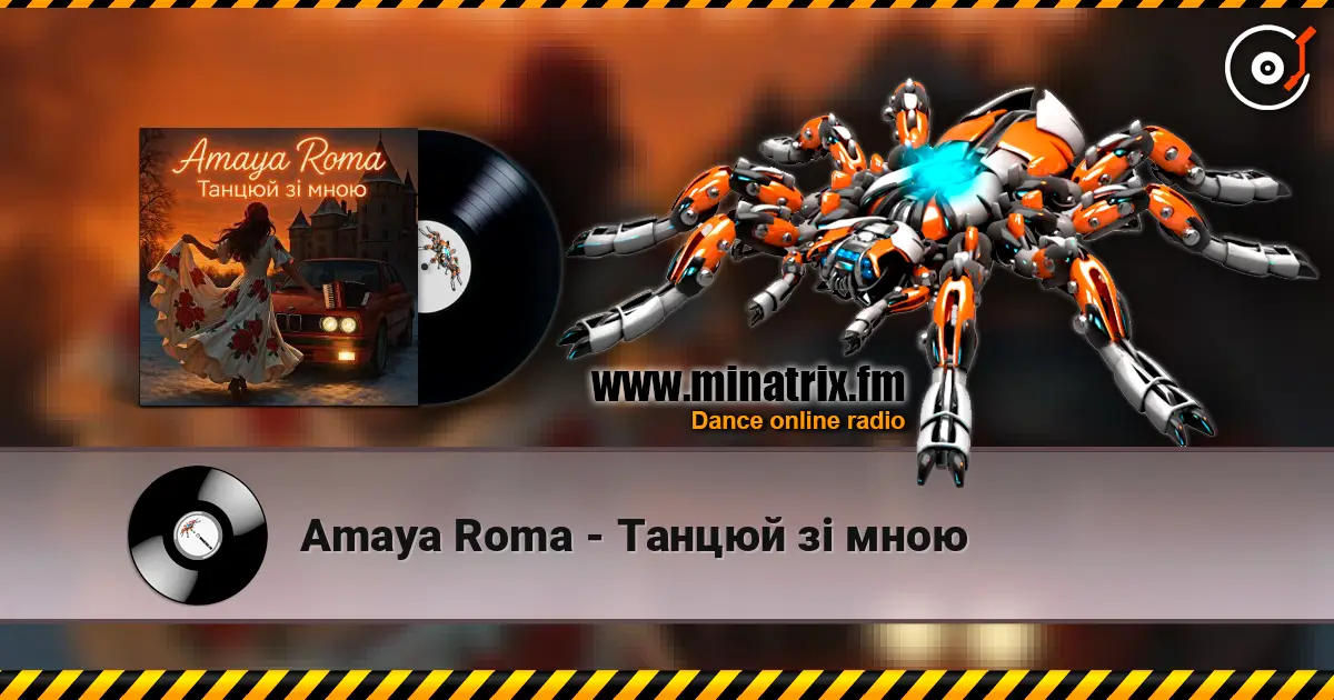 Amaya Roma - Танцюй зі мною слушать онлайн в высоком качестве | Minatrix.FM