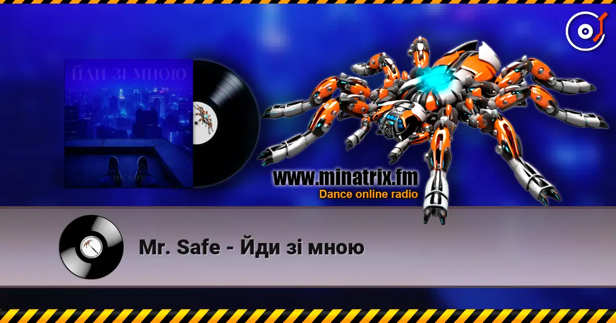 Mr. Safe - Йди зі мною слушать онлайн в высоком качестве | Minatrix.FM