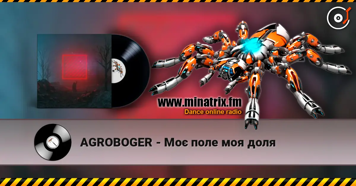 AGROBOGER - Моє поле моя доля слушать онлайн в высоком качестве | Minatrix.FM