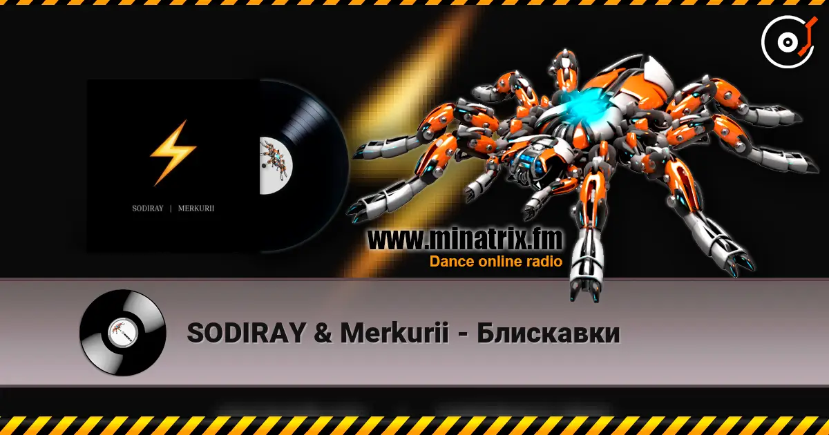 SODIRAY & Merkurii - Блискавки escuchar en línea en alta calidad | Minatrix.FM