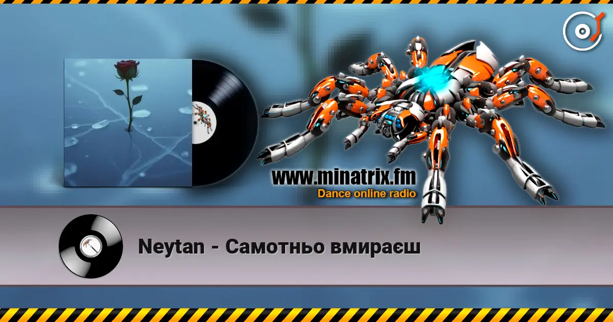 Neytan - Самотньо вмираєш слушать онлайн в высоком качестве | Minatrix.FM