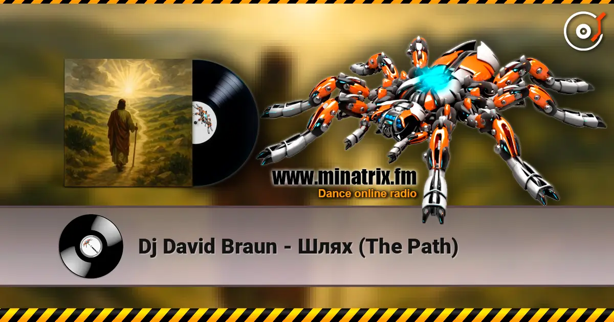 Dj David Braun - Шлях (The Path) слушать онлайн в высоком качестве | Minatrix.FM
