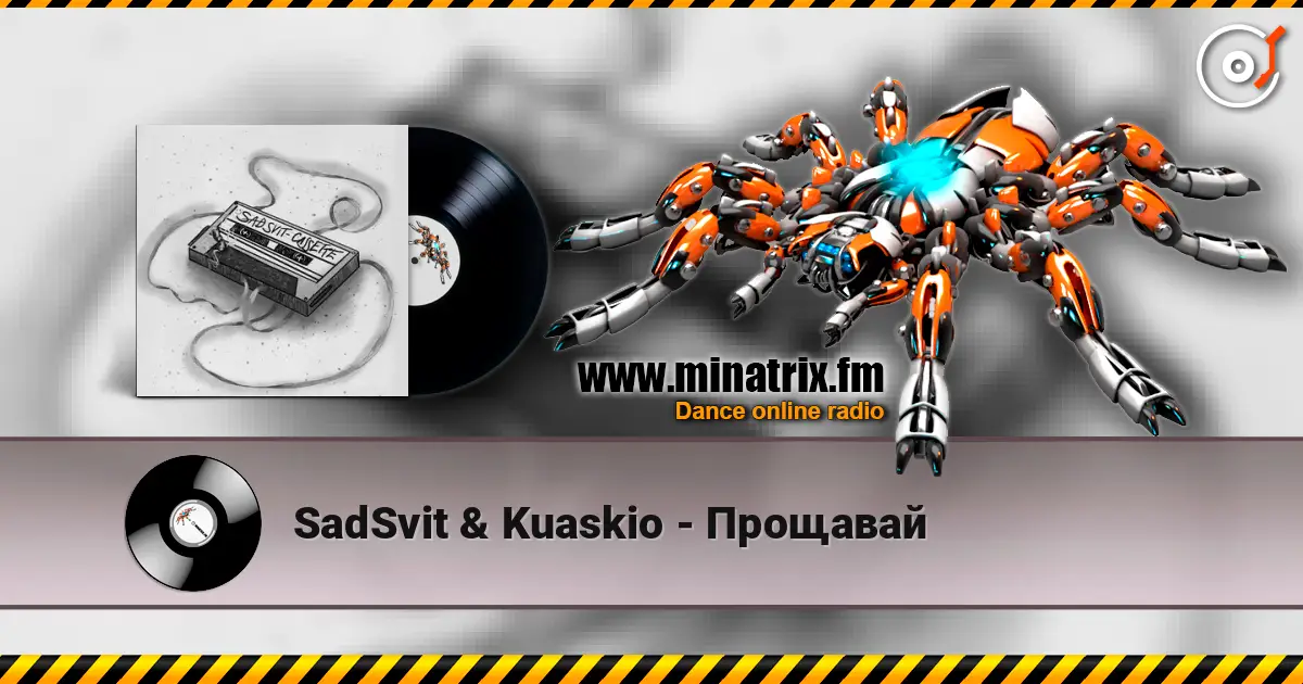 SadSvit & Kuaskio - Прощавай слушать онлайн в высоком качестве | Minatrix.FM