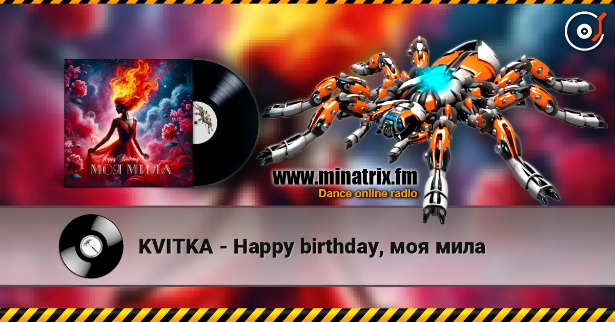 KVITKA - Happy birthday, моя мила слушать онлайн в высоком качестве | Minatrix.FM