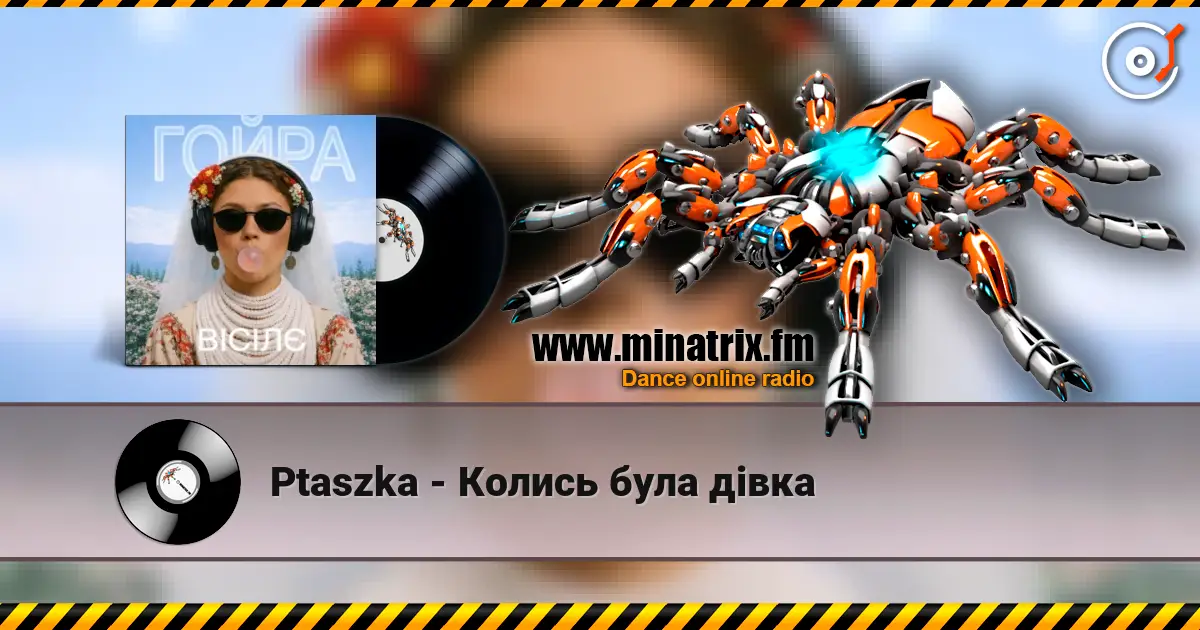 Ptaszka - Колись була дівка слушать онлайн в высоком качестве | Minatrix.FM