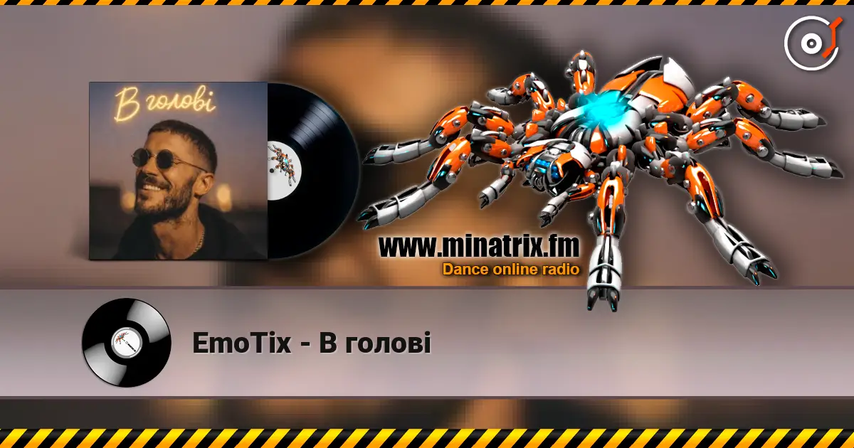 EmoTix - В голові слушать онлайн в высоком качестве | Minatrix.FM