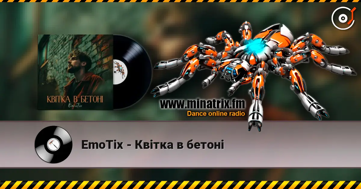 EmoTix - Квітка в бетоні слушать онлайн в высоком качестве | Minatrix.FM
