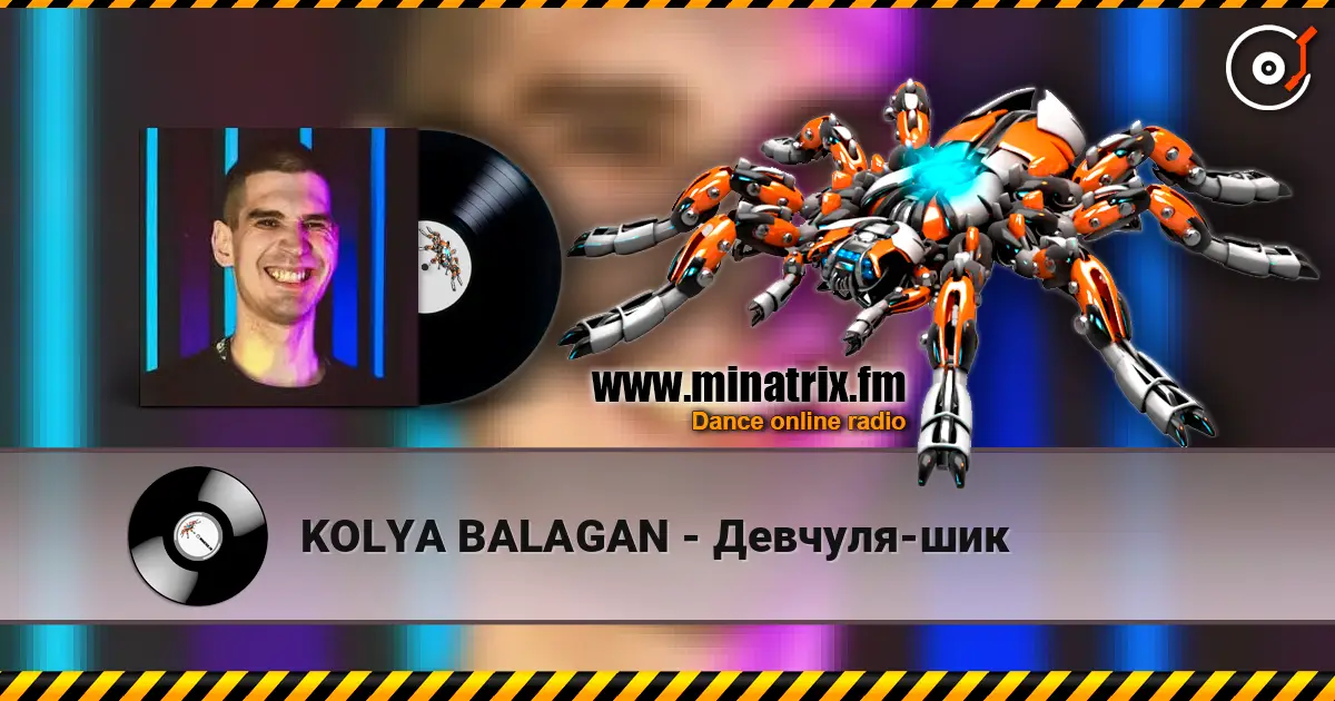 KOLYA BALAGAN - Девчуля-шик слушать онлайн в высоком качестве | Minatrix.FM