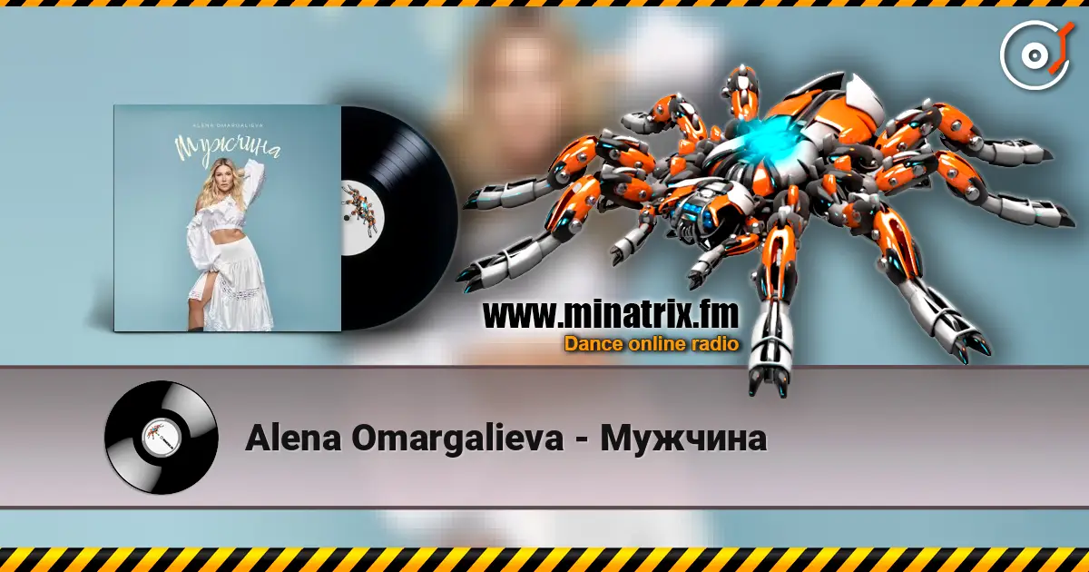 Alena Omargalieva - Мужчина слушать онлайн в высоком качестве | Minatrix.FM