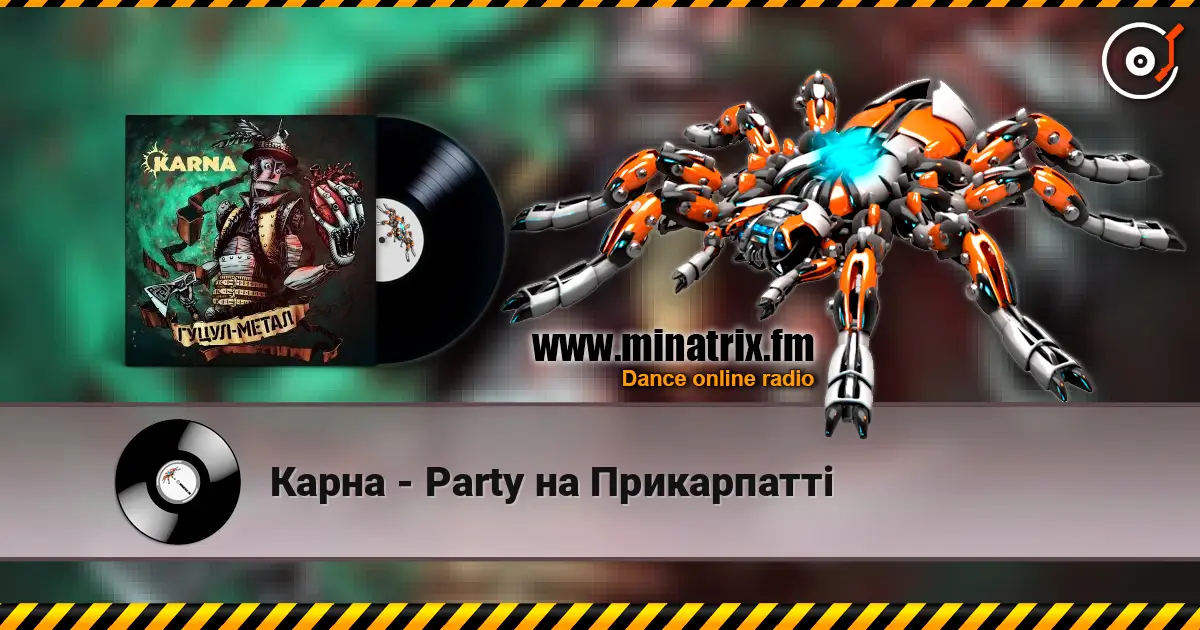 Карна - Party на Прикарпатті слушать онлайн в высоком качестве | Minatrix.FM