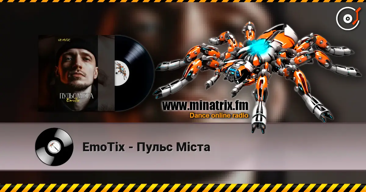 EmoTix - Пульс Міста слушать онлайн в высоком качестве | Minatrix.FM