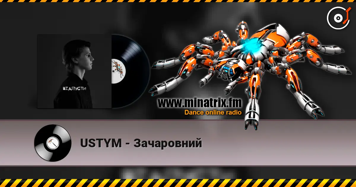 USTYM - Зачаровний слушать онлайн в высоком качестве | Minatrix.FM