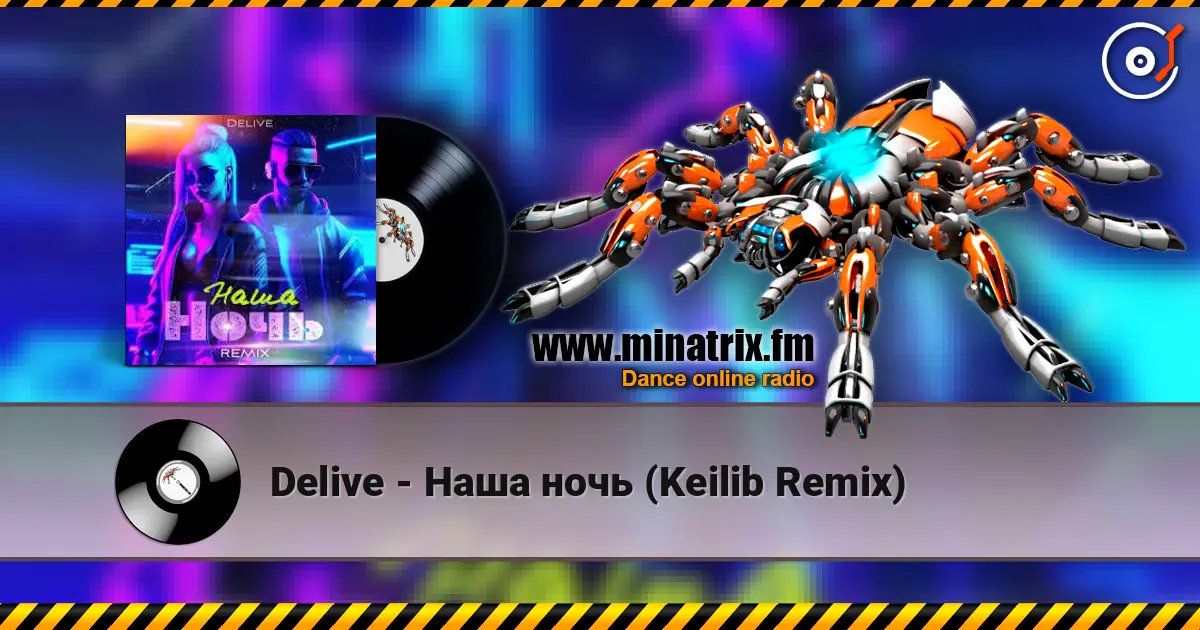 Delive - Наша ночь (Keilib Remix) слушать онлайн в высоком качестве | Minatrix.FM