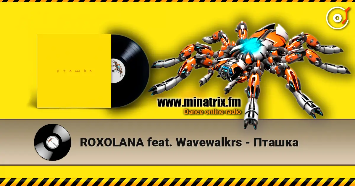 ROXOLANA feat. Wavewalkrs - Пташка слушать онлайн в высоком качестве | Minatrix.FM