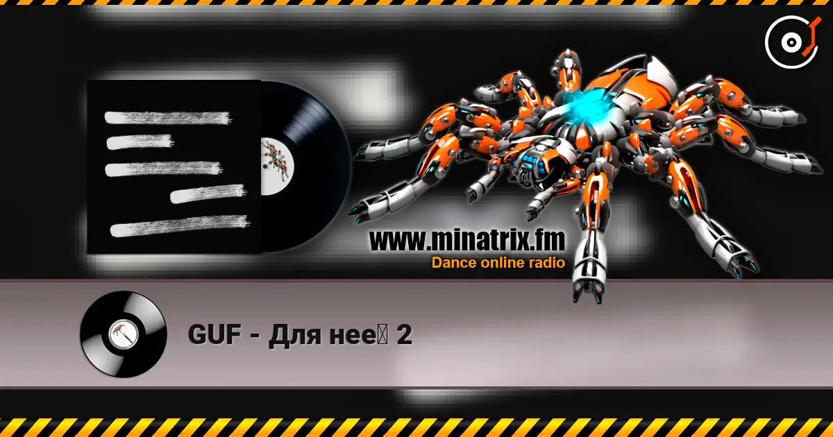 GUF - Для неё 2 слушать онлайн в высоком качестве | Minatrix.FM