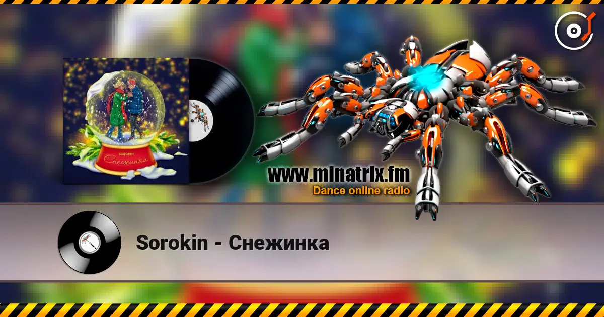 Sorokin - Снежинка online in hoher Qualität hören | Minatrix.FM