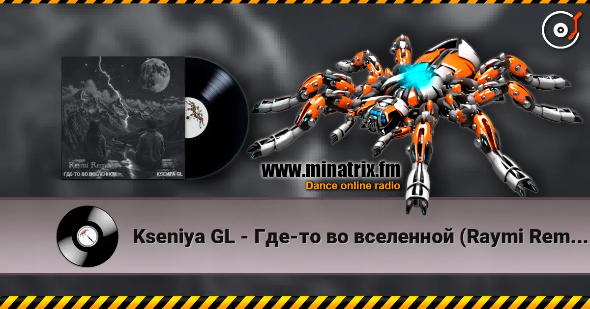Kseniya GL - Где-то во вселенной (Raymi Remix) online in hoher Qualität hören | Minatrix.FM