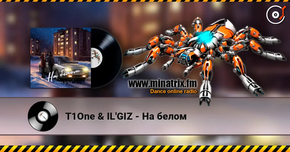 T1One & IL'GIZ - На белом слушать онлайн в высоком качестве | Minatrix.FM