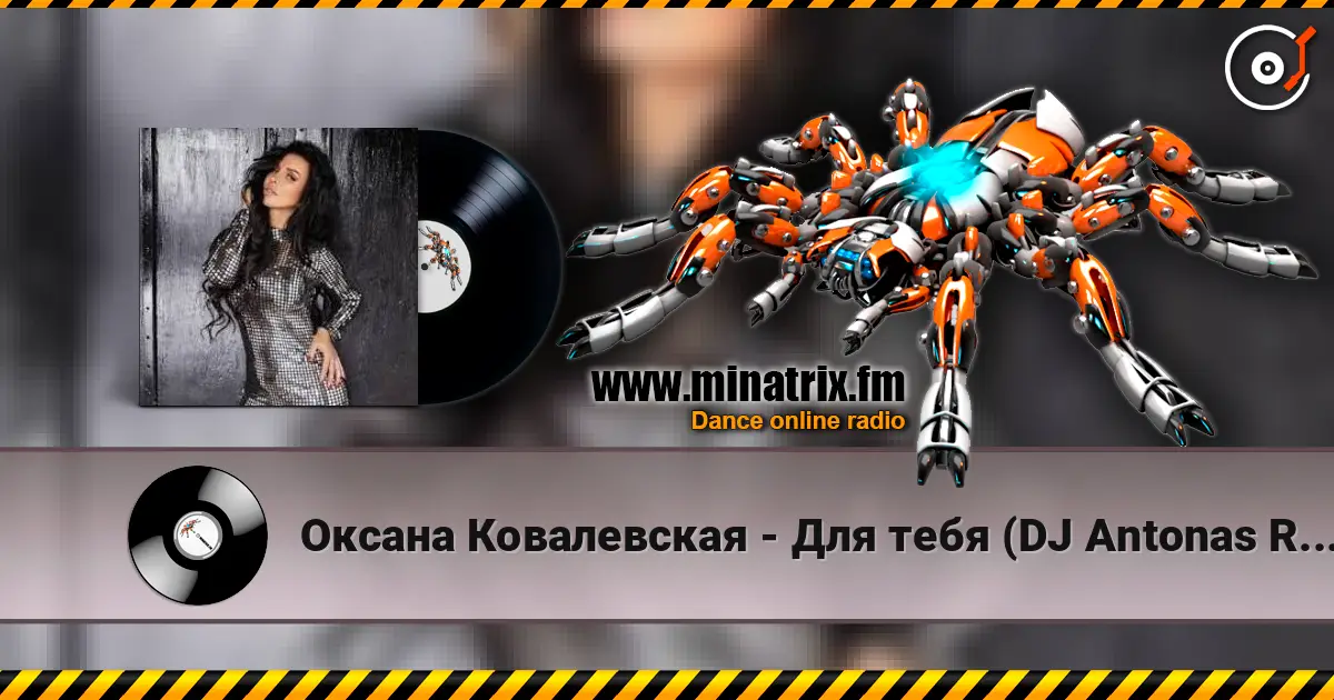 Оксана Ковалевская - Для тебя (DJ Antonas Radio Edit) online in hoher Qualität hören | Minatrix.FM