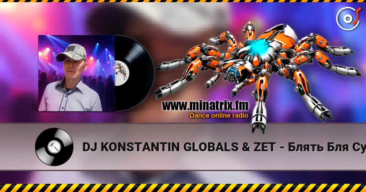 DJ KONSTANTIN GLOBALS & ZET - Блять Бля Сука слушать онлайн в высоком качестве | Minatrix.FM